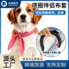 2026 Nuevo Producto Bufanda para Cuello Deportiva para Exteriores Banda para Cuello de Hielo Cubierta de Tela Verano Transpirable Absorbente de Humedad Reutilizable