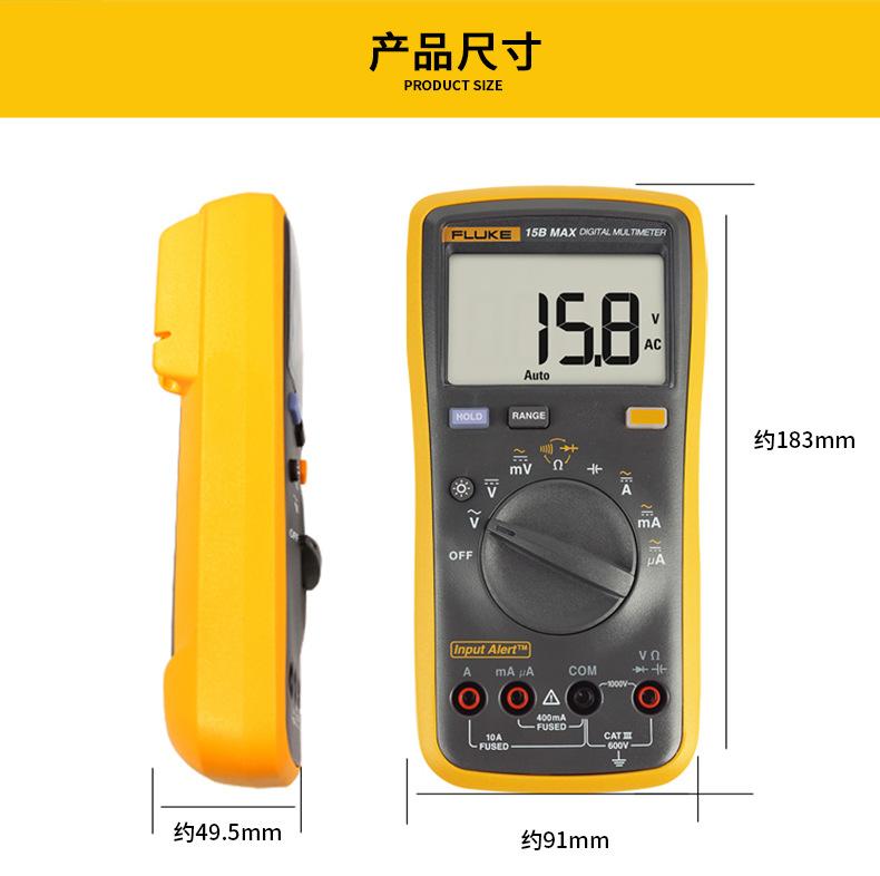 福禄克fluke数字万用表15BMAX原装正品电工高精度17B+手持式数显