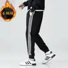 Pantalones Deportivos Casuales de Otoño para Hombre Pantalones de Chándal Tres Rayas Uniforme Escolar Rectos Holgados Pantalones Casuales Pantalones Guapos de Moda