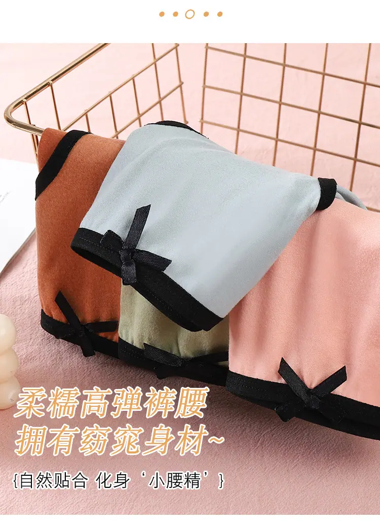 内裤01_07.jpg