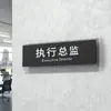 Placa de Puerta Simple Clásica Señal de Departamento de Acrílico Señal de Puerta de Oficina Señal Indicadora Gerente General Señal con Logo Creativo Empresa