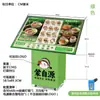 Pantalla Vertical de Menú Publicitario para Restaurante Rice Village de Pantalla Grande con la Misma Caja de Luz Luminosa Caja de Menú LED de Pie