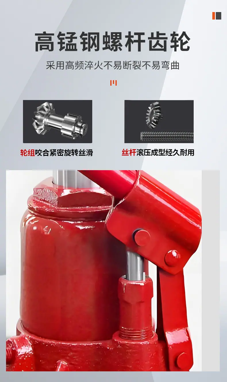 矮式千斤顶详情_03.jpg