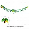 Nuevas Decoraciones para Fiesta de Cumpleaños con Tema de Dinosaurios Vajilla Suministros Platos de Papel Desechables Banderines Banderines de Tirar Adornos Decoraciones