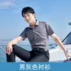Moda 2023 nova masculina e feminina temperamento comutador colarinho branco coreano respirável justo modelador design de negócios senso
