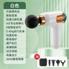 Pistola de Massagem Fascial Transfronteiriça Massagem Muscular Profunda Agarrar Massageador Vibratório Pistola de Impacto Elétrica Mini Pistola Fascial