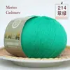 Shanghai Sanli 238 hilo de lana pura tejido a mano cachemir fino productos genuinos bufanda sombrero suéter de alta gama