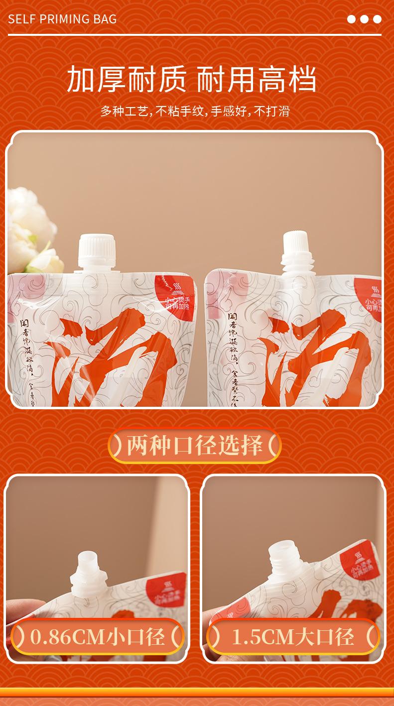新详情页_22.jpg