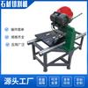 Fabricante suministra máquina cortadora de piedra de escritorio multifuncional, máquina cortadora de piedra biselada para ladrillos refractarios de granito y mármol.