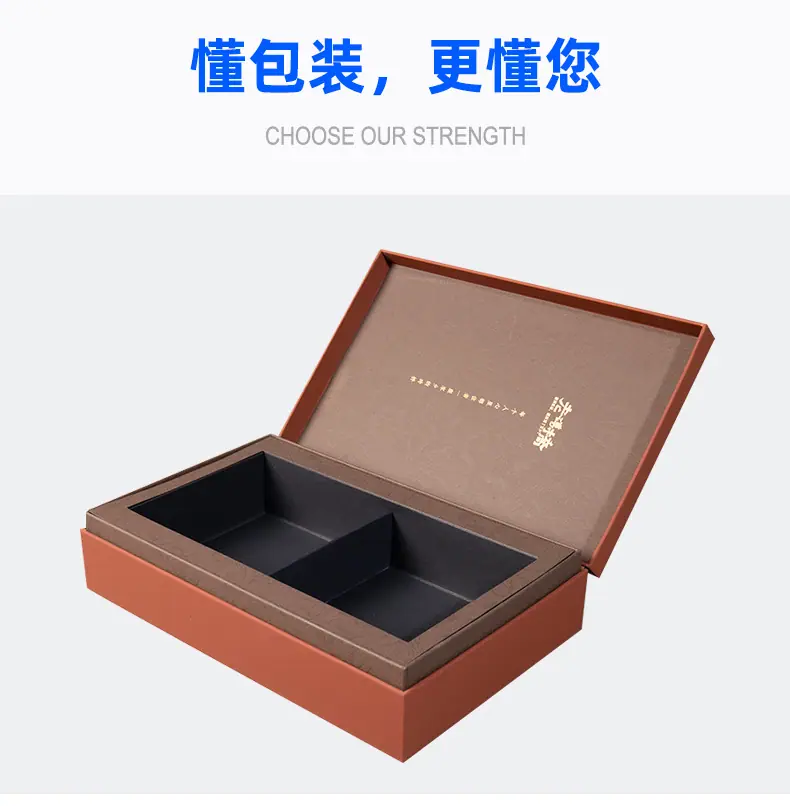 带吉带利详情页模板_01.jpg