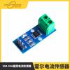 Módulo ACS712 ACS724 faixa 20A 30A placa de detecção de corrente sensor de corrente Hall 05B
