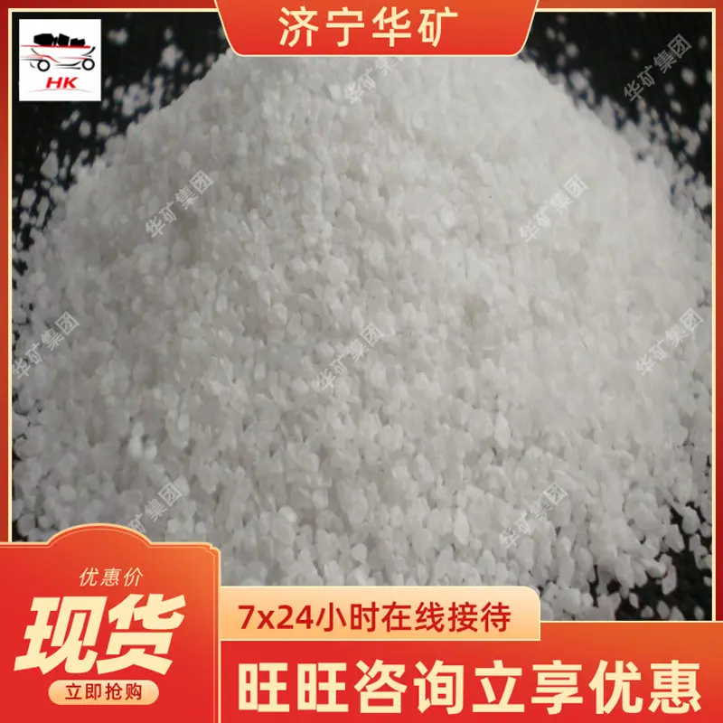 氢氧化钙2.jpg