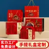Cajas de cartón corrugado portátiles hechas a medida de fábrica, cajas de regalo vacías impresas, cajas de color de cartón corrugado a medida, cajas de regalo portátiles, cajas de color
