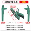 Accesorios para manijas de ventana de aleación de aluminio tipo 50 38 cerradura de cristal para puerta y ventana abatible manija de ventana cerradura de ventana manija de siete caracteres
