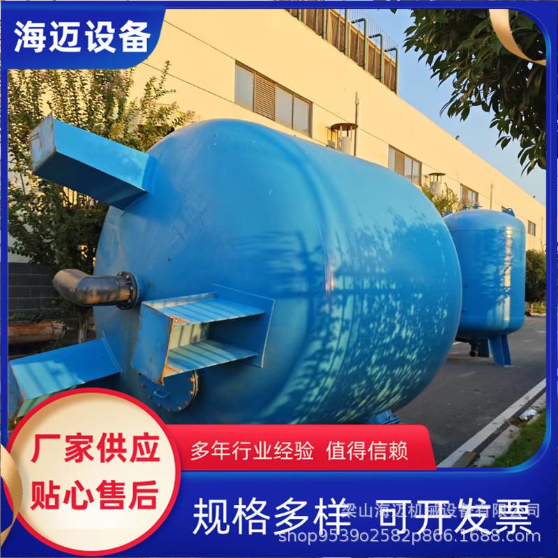 多介质过滤罐 (15)_副本.jpg