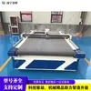 Máquina de Corte Láser para Fundas de Asiento de Coche Alimentación Automática Máquina de Corte para Interiores de Automóvil Máquina de Corte para Materiales No Metálicos