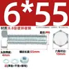 Juego de Pernos Galvanizados de Alta Resistencia Grado 8.8 con Cabeza Hexagonal Exterior Juego Completo de Tornillos, Tuercas y Combinaciones de Varillas Mm4M6M8-M24