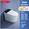 Vaso Sanitário Inteligente para Banheiro Chaozhou, Lavagem de Traseiro Totalmente Automática, Sem Limite de Pressão de Água, Adequado para Uso Residencial, em Hotéis, Apartamentos e Pousadas
