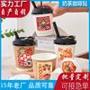 Adesivos personalizados novos de chá com leite chinês, adesivos decorativos para assar, etiquetas para bebidas, adesivos para xícaras de café rico