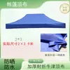 Tela Superior para Carpa 3x3 Exterior Plegable Paraguas Grande de Cuatro Patas Tela para Puesto Toldo Impermeable Toldo con Protección Solar Tela para Paraguas Cuadrado