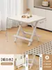 Mesa Plegable, Mesa Pequeña Portátil para Apartamentos de Alquiler, Mesa de Comedor para el Hogar, Mesa Cuadrada, Mesa Pequeña para Montar Puestos