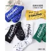 Calcetines de Baloncesto Jilin Luren Yplrf 9011 Otoño e Invierno de Moda de Caña Alta con Base de Toalla Extendida para Hombre