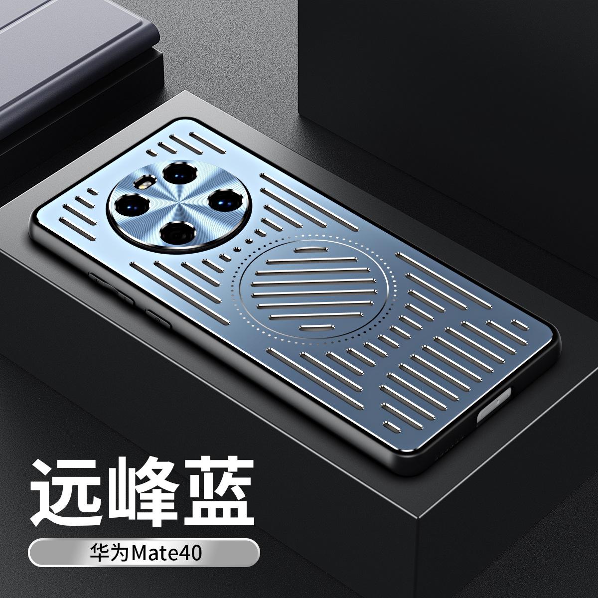 Mate40远峰蓝.jpg