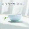 Xícara de chá celadon, conjunto de chá Kung Fu, xícara única de cerâmica, tigela de chá, xícara do mestre, xícara de degustação, xícara para preparar chá, recipiente para chá