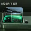 Película de Vidrio Templado Adecuada para Xiaomi 17Pro/17Promax, Pantalla Trasera, Película Protectora de Lente Integral Antirreflejos Ar