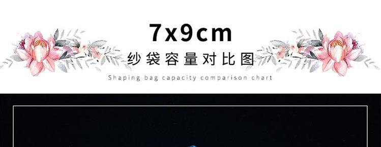 详情页_16.jpg