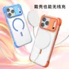 Adecuado para Apple iPhone 18Promax Funda Magnética Translúcida tipo Piel con Airbag para Teléfono Apple 18Pro