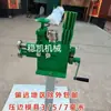 Máquina de repujado para aislamiento de chapa metálica manual máquina de crimpado de doble cara para lámina de aluminio máquina de rodillo de borde de repujado reductor de válvula