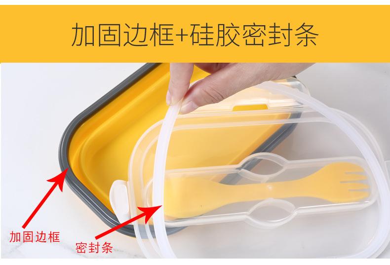 乐纯硅胶饭盒六款集合链接详情页_18.jpg