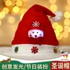 2026 Nuevo Gorro de Navidad Decoración Navideña Sombrero de Papá Noel para Adultos y Niños Accesorios para Disfraces Regalos