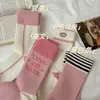 Calcetines Largos Rosas para Mujer, Estilo de Celebridad de Internet de Moda, Calcetines a Media Pantorrilla Combinados con Pantalones de Tiburón, Calcetines Largos Coreanos de Cintura Alta para Pantorrilla para Deportes