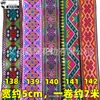 Accesorios de encaje de 5 cm estilo minoría étnica Zhuang Yao Miao ropa bordado decorativo tira de flores cinta decorativa diy