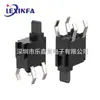 Interruptor de detección interruptor de límite KFCV306.152 de tres pines conector de juego en línea detección puerta flash reinicio