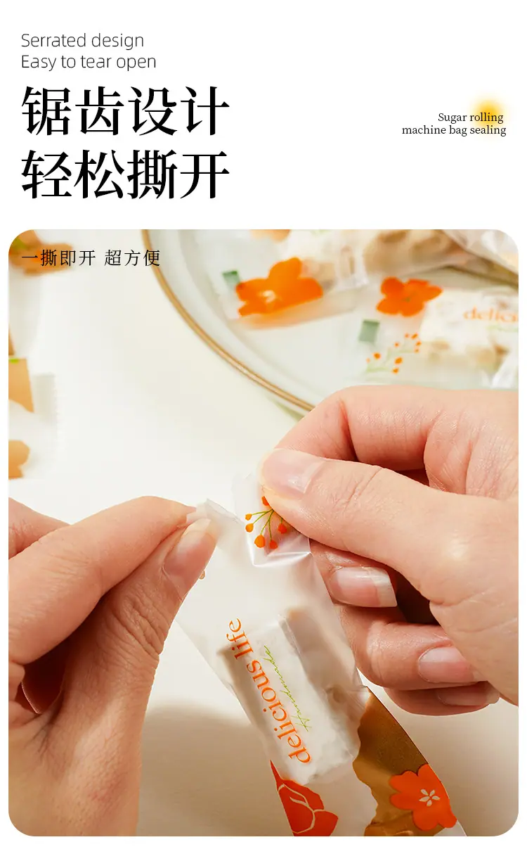 牛轧糖机封袋_07.jpg