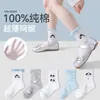 Calcetines de Niña Verano Estilo Delgado Infantil 100% Algodón Puro Transpirables Malla Calcetines de Niña Verano Anti-Olor Media Pantorrilla Venta al por Mayor