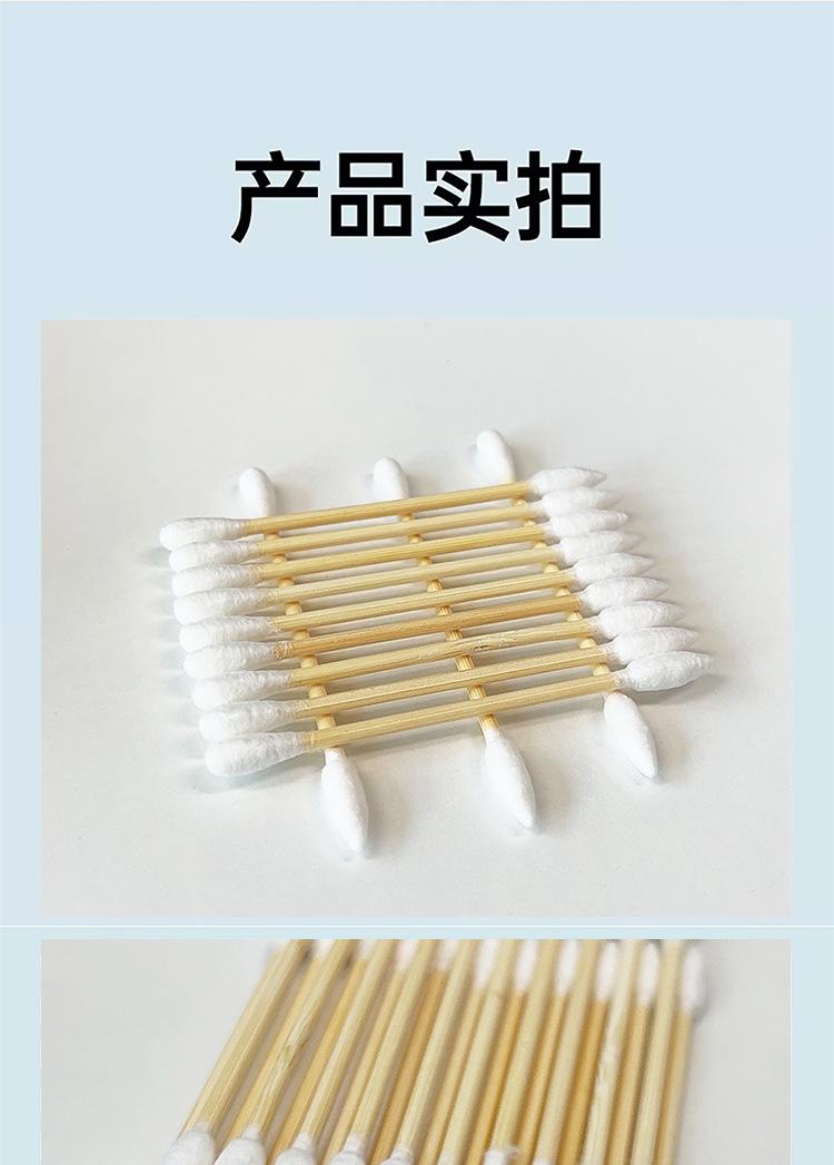 详情长图_11.jpg
