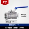 Válvula de bola de acero inoxidable 304 de una pieza con rosca interior de 1/2 pulgada, válvula interruptora para calefacción doméstica de 1 pulgada DN1520