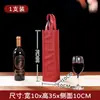 Nuevas Bolsas de Regalo No Tejidas de Paquete Individual y Doble, Bolsas para Vino, Bolsos de Mano, Bolsas Festivas Rojas de Año Nuevo Ecológicas