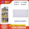Techo Integrado Apartamento de Alquiler Proyecto Grande Demolición y Reubicación Cocina Baño Balcón Acero de Color Material de Refuerzo de Aluminio