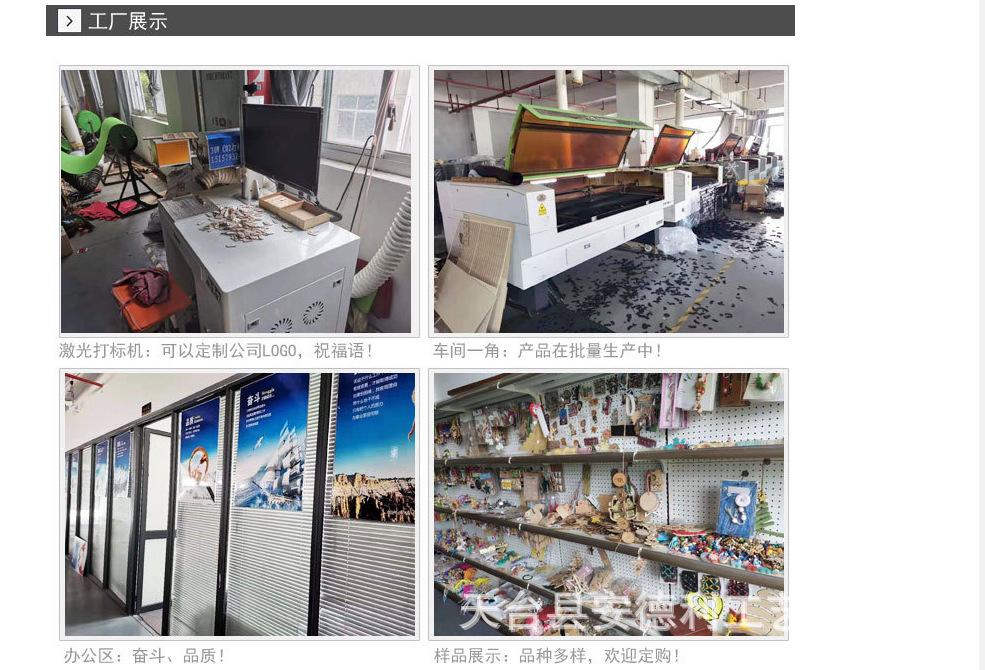 店修.png