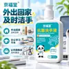 99.99% AntibacterianoKyofukudo Gel Antibacterial para Manos Esterilización Desinfección Antibacteriano Portátil Exportación Transfronteriza Gel Antibacterial para Manos