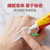 Zhongzheng Pharmaceutical Crema Antibacteriana Integral con Extractos Herbales, Fórmula Suave, Calma el Malestar de la Piel, Crema de Cuidado Externo