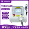 Lavadora de cejas láser de alta potencia e láser lavadora de cejas máquina de tatuaje muñeca facial blanco y negro Instrumento de belleza láser de escritorio