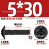 Parafuso Máquina Autoatarraxante Cabeça Chata Cruzada Redonda Pwm Padrão Guangdong Aço Inoxidável 304 Zincado Preto