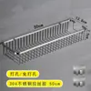 Estante de Almacenamiento para Baño de Acero Inoxidable 304 Cesta de Almacenamiento Cuadrada de Pared Estante Colgante para Esquina de Lavado de Baño