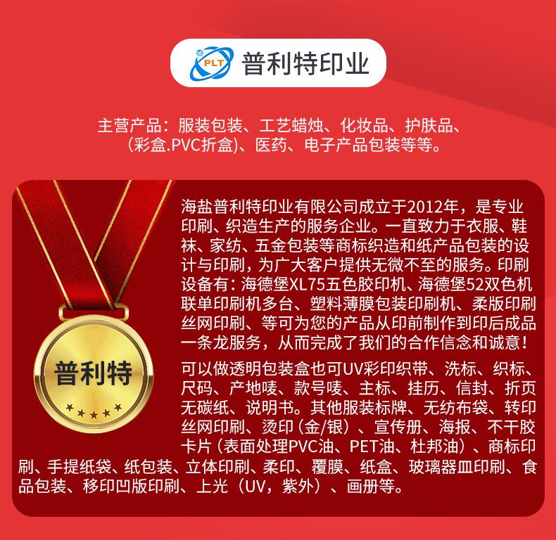 详情_19